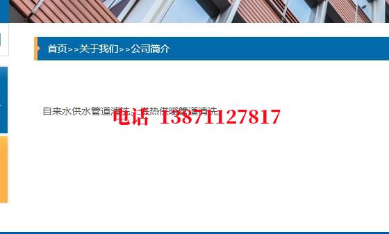 上饶地埋管清洗石油管道清洗油垢